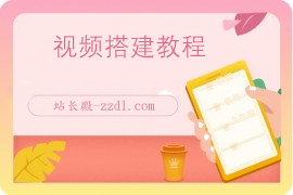 2025年最新一键搭建Telegram的MTProto代理教程