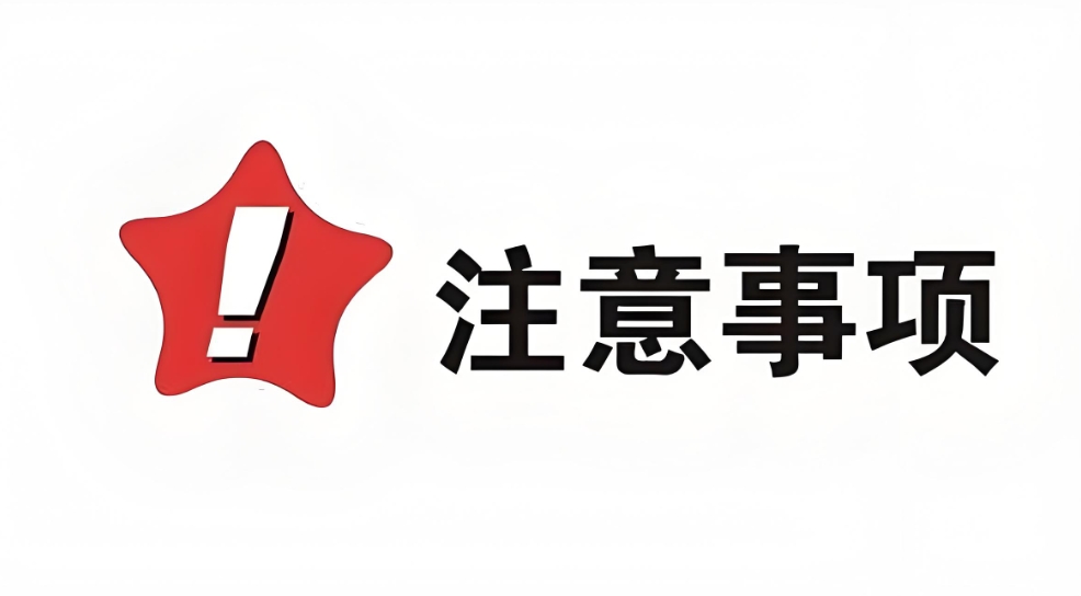 站长殿：关于站点付费和二开类技术性服务说明